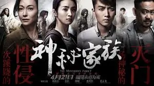 婷婷丁香综合网 新剧速递
